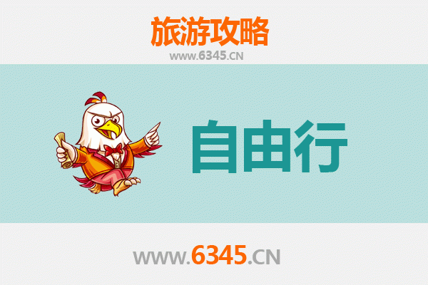 十堰自由行攻略：探秘武当仙境，畅游车城山水