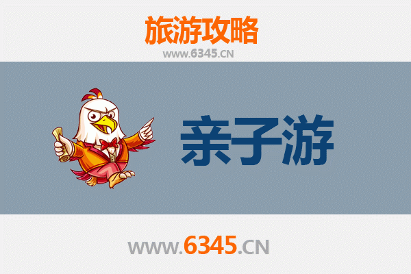 十堰竹山亲子游全攻略：探索自然与文化的家庭之旅