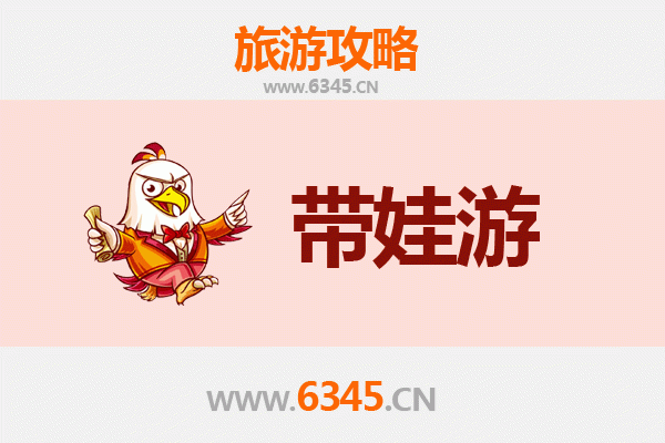 十堰郧县亲子游全攻略：安全出行与趣味体验指南