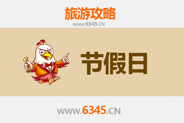 2026元旦十堰旅游攻略：探秘仙山秀水，乐享冬日暖游