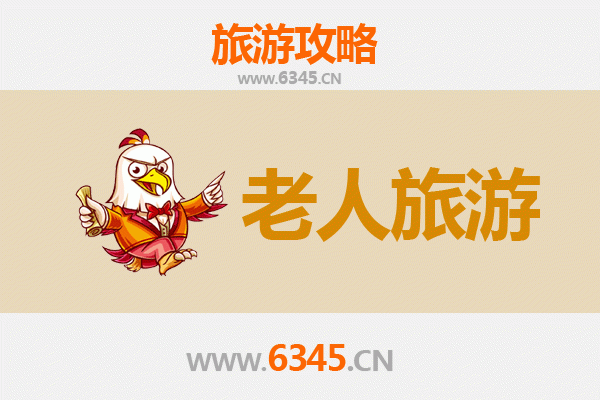 十堰丹江口银发之旅：慢游山水，乐享康养