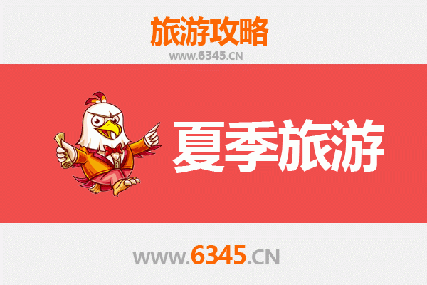 十堰夏季避暑胜地全攻略：探秘鄂西清凉秘境