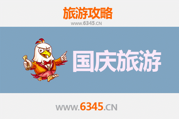 十一黄金周十堰房县自由行攻略：探秘诗经故里，乐享山水人文之旅