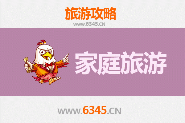 十堰茅箭亲子旅游全攻略：探索自然与文化的家庭乐园