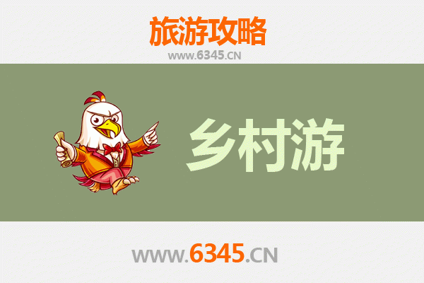 十堰竹山乡村旅游精品线路推荐：探秘秦巴桃源，品味诗意田园