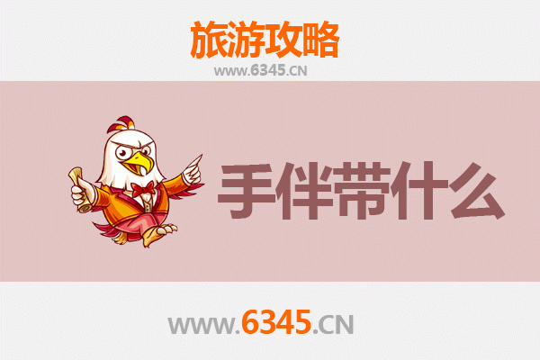 十堰出发：湄洲岛朝圣与海岛休闲全攻略及特色伴手礼指南